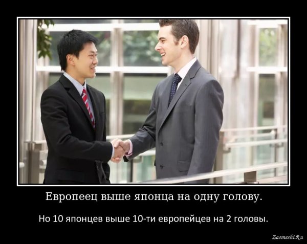 Шутки про Японию
