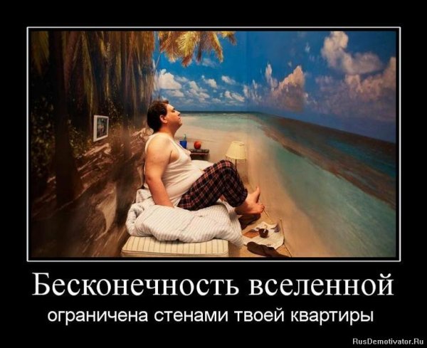 Афоризмы про ремонт