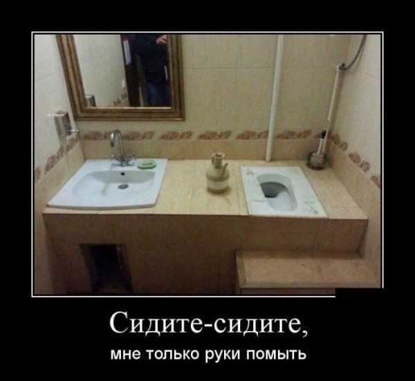 Приколы про ремонт в квартире