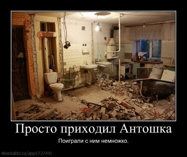 Шутки про ремонт в квартире