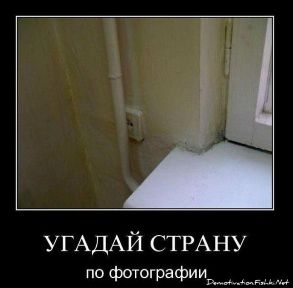 Приколы про ремонт