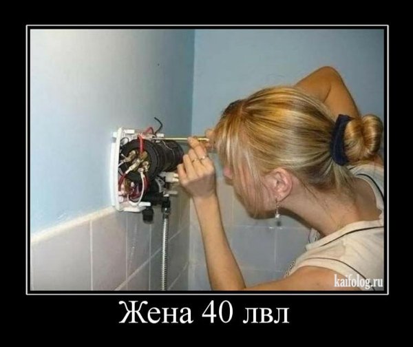 Смешные приколы про электриков
