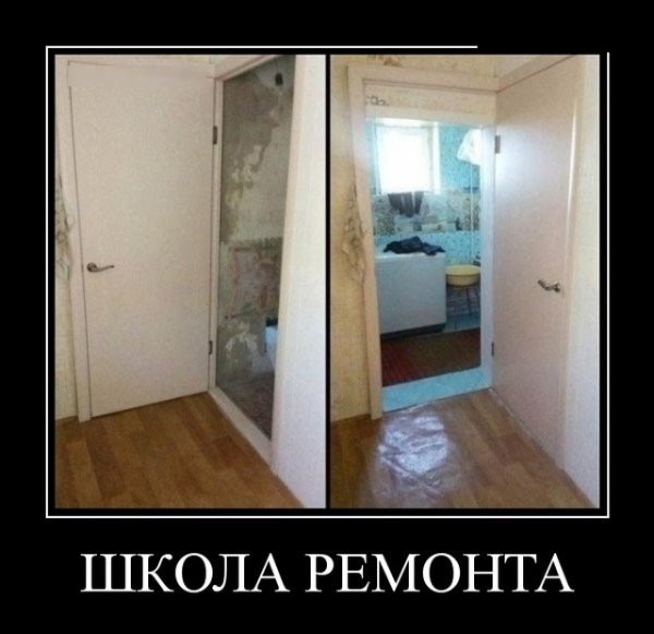 Смешной ремонт квартиры