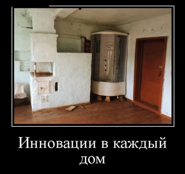 Приколы про ремонт