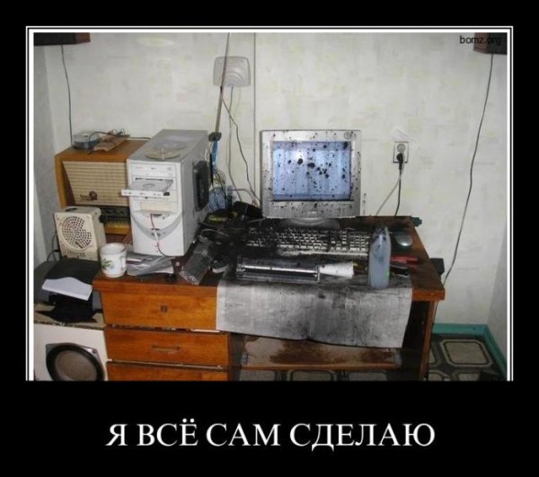 Принтер прикол