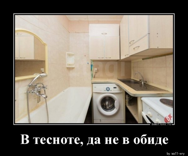 Приколы про ремонт в квартире