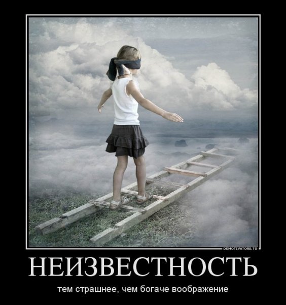 Лучшие демотиваторы