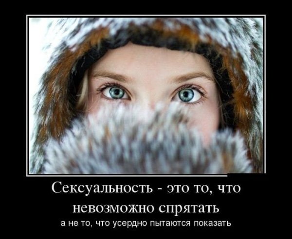 Оставь её в покое