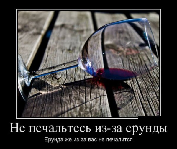 Мужчина и женщина юмор
