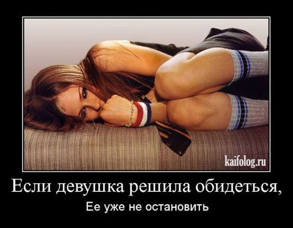 Свадьба демотиватор