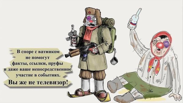 Женский футбол демотиваторы