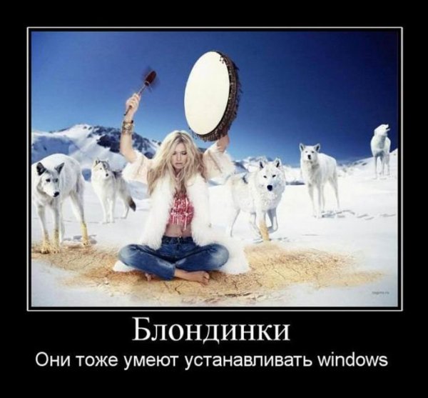 Прикольные демотиваторы про девушек
