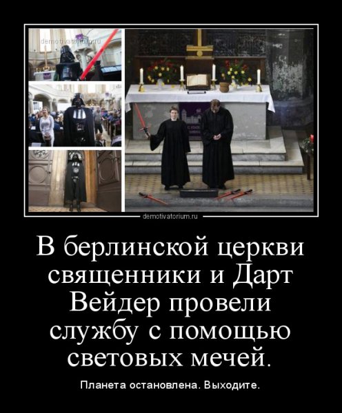 Шутки про священников