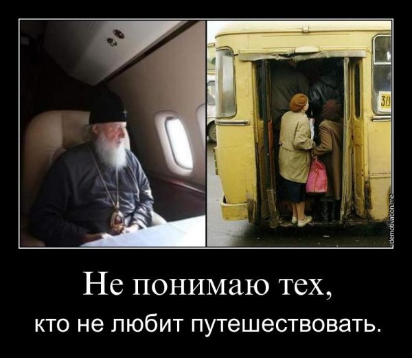 Церковь юмор