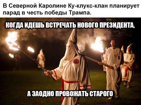 Негр пьет с ку-клукс-клан