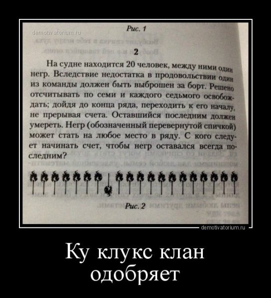 Карикатуры на ку клукс клан