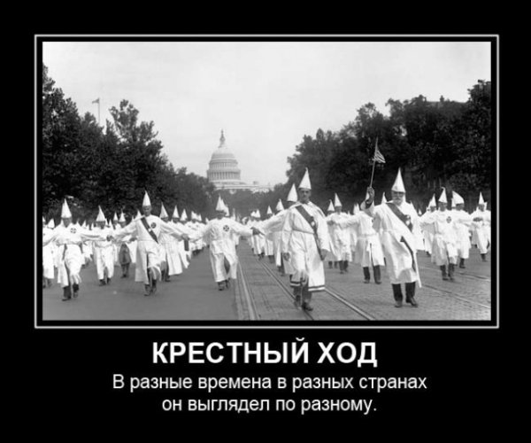 Анекдоты про ку клукс клан