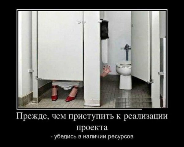 Мемы про туалет
