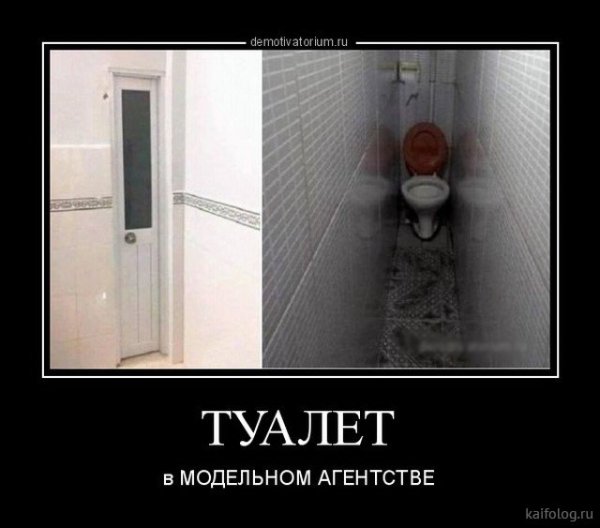 Смешные надписи в туалете