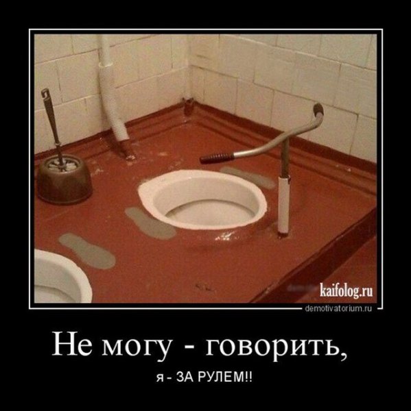 Демотиватор закрыты