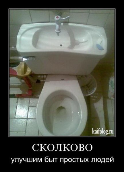 Золотой унитаз прикол