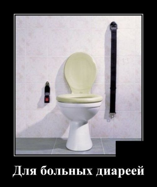 Демотиваторы о квартире