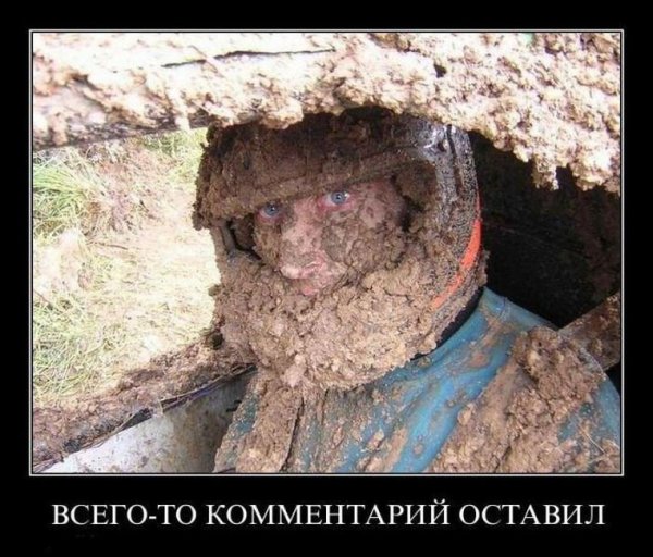 Если кинуть лом в унитаз поезда