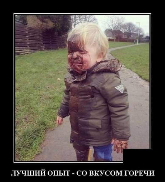 Спасибо демотиватор