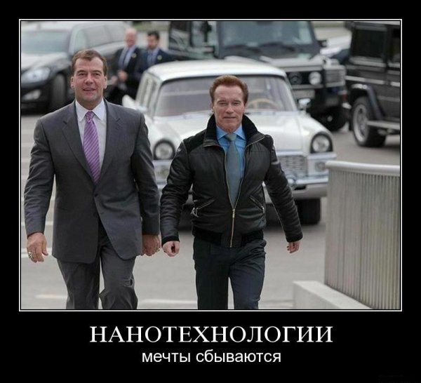 Качалка демотиваторы
