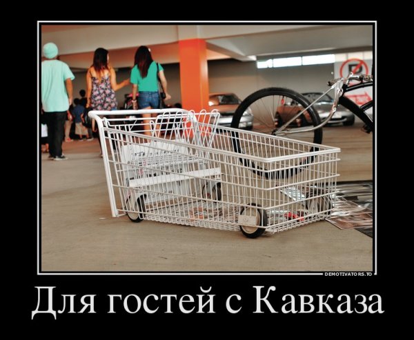 Смешная тележка супермаркета