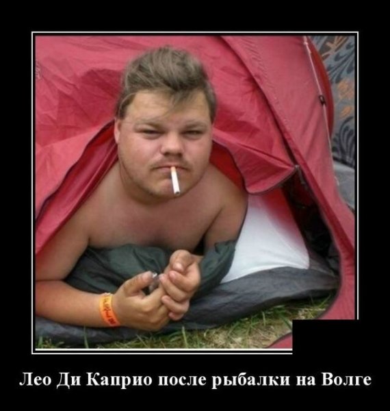 Улетные демотиваторы