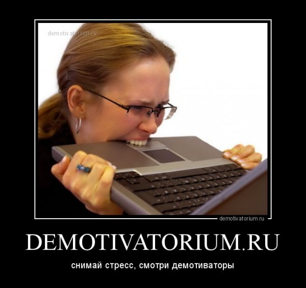 Шутки про девушек