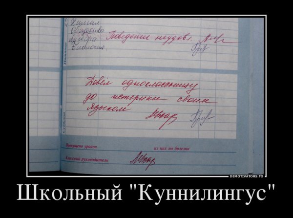 Да что ты знаешь об одиночестве