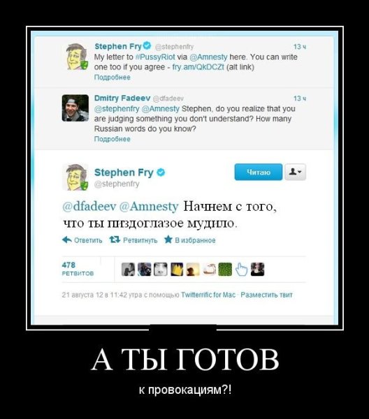 Приколы про соцсети