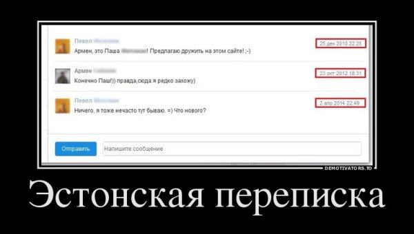 Приключения демотиваторы