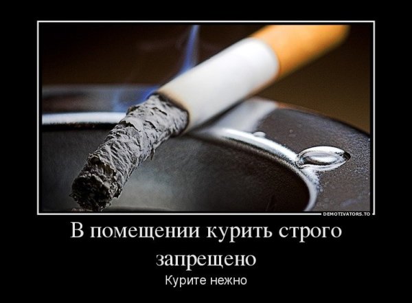 Не переживай демотиватор
