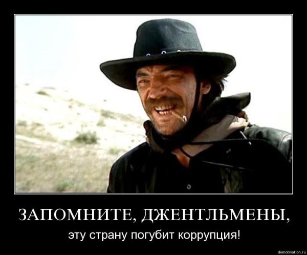 Черный Джек Боярский