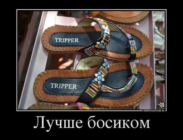 Демотиваторы удачного дня