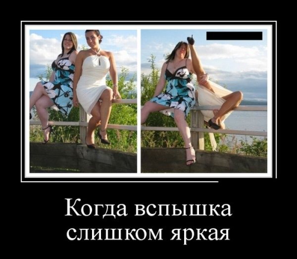 Демотиваторы смешные