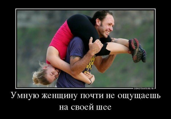 Демотиваторы свежие прикольные