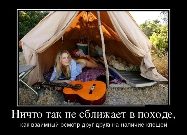 Фотоприколы и демотиваторы