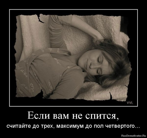 Доброе утро прикол