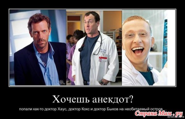 Демотиваторы комиксы
