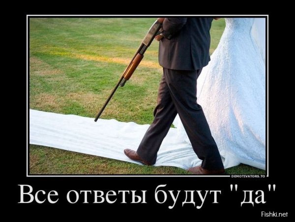 Круто демотиватор