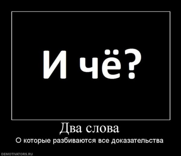 Приколы со словами