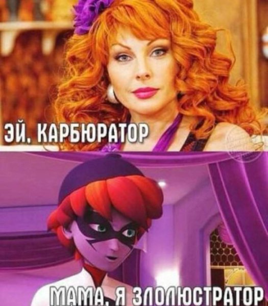 Леди баг и супер кот смешные