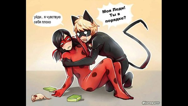 ЛЕДИБАГ И супер кот комиксы
