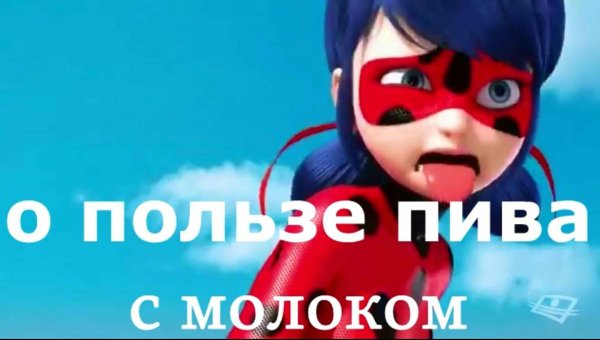 Беременная леди баг и супер кот комиксы