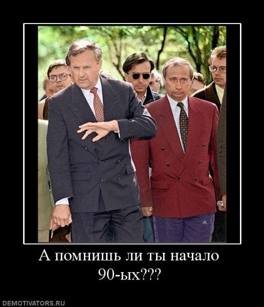 Бригада демотиваторы