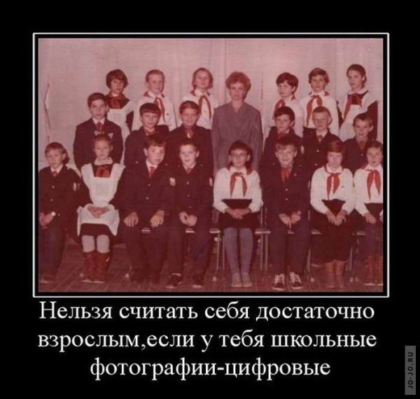 Приколы про 90-е годы